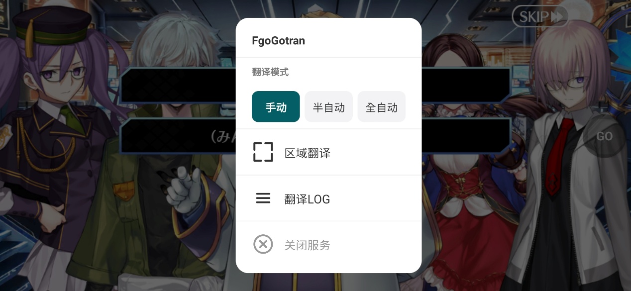 长按悬浮按钮打开菜单