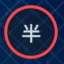 半自动模式翻译失败红色外圈