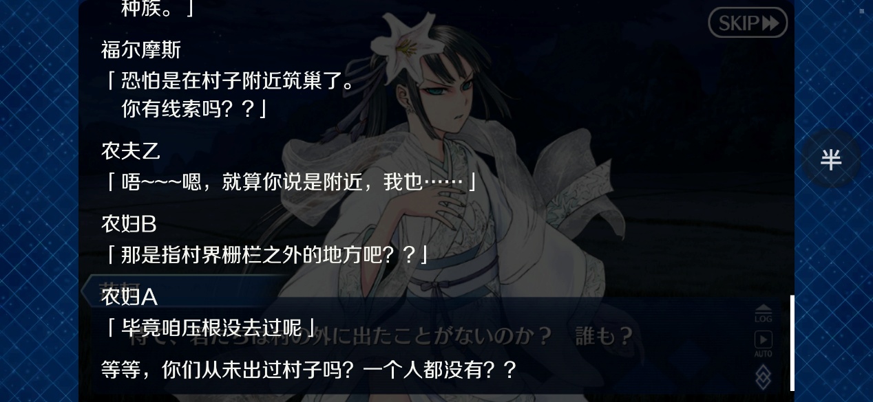 翻译 LOG 示例